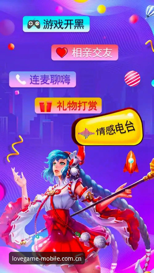 资深用户实测：爱游戏APP安装全流程与版本更新实战经验