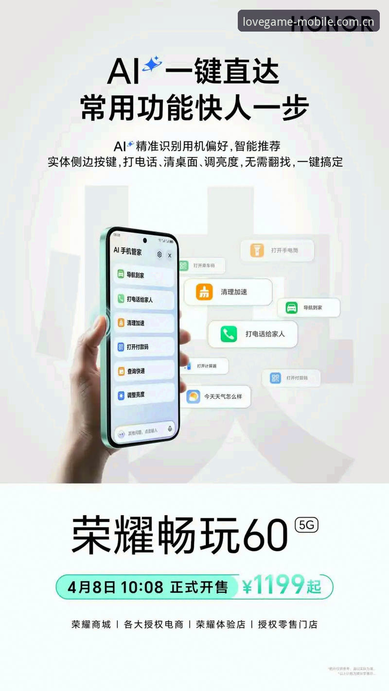 爱游戏官网 爱游戏平台功能详解:手机版全面升级带来全新体验